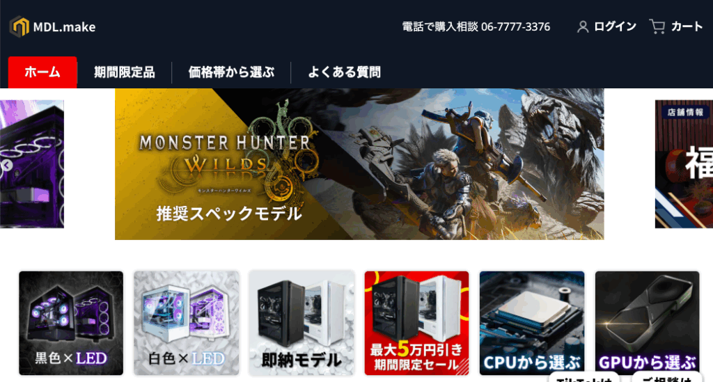 引用元：https://mdlmake.shop/